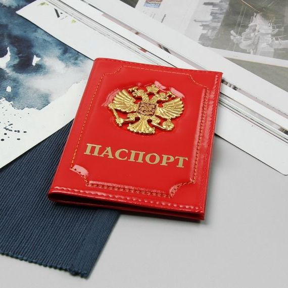 прописка в Кемерово